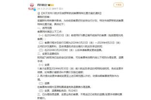 必威官方网站首页app下载截图3
